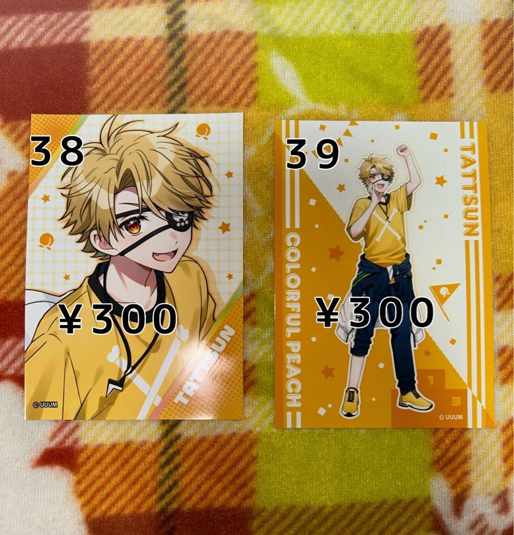 からぴちグッズ　バラ売りOK‼️