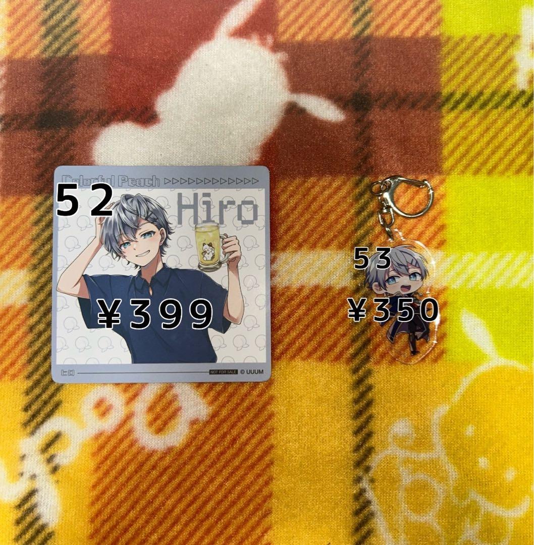 からぴちグッズ　バラ売りOK‼️