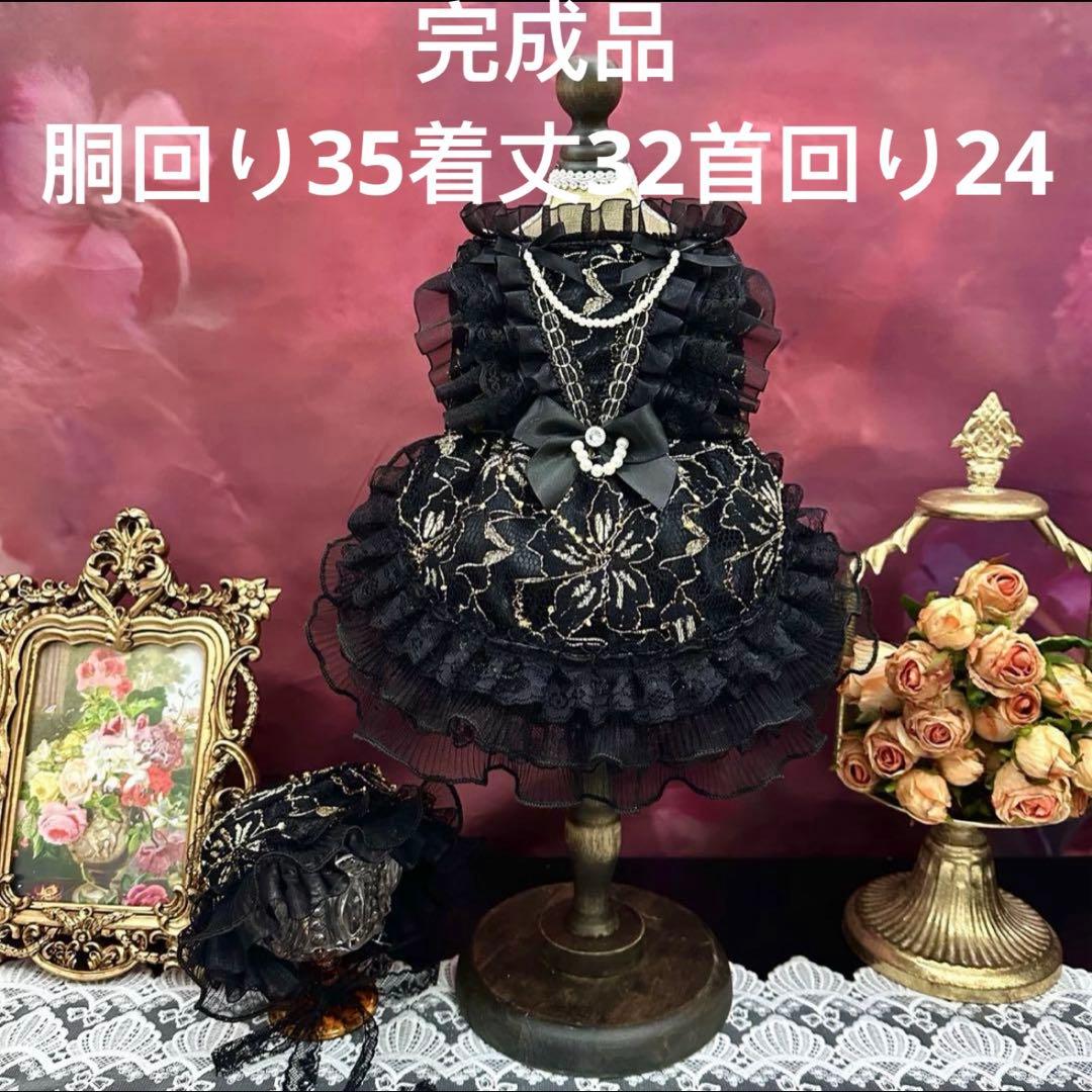 完成品犬服　猫服　ハンドメイド　ワンピース　わんちゃん