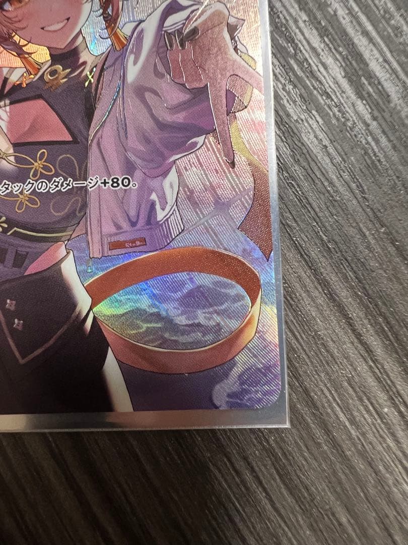 Xross Stars 逆転のハイドギャル　【SRP】