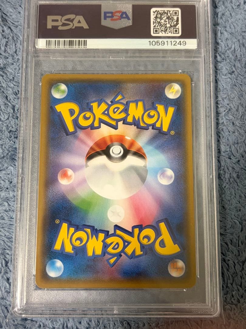 【PSA10】リーリエ 148/SM-P 学園祭 リーリエ 10取得率22%