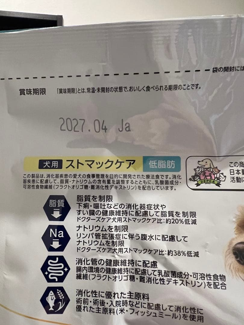 ドクターズケア ストマックケア 800g