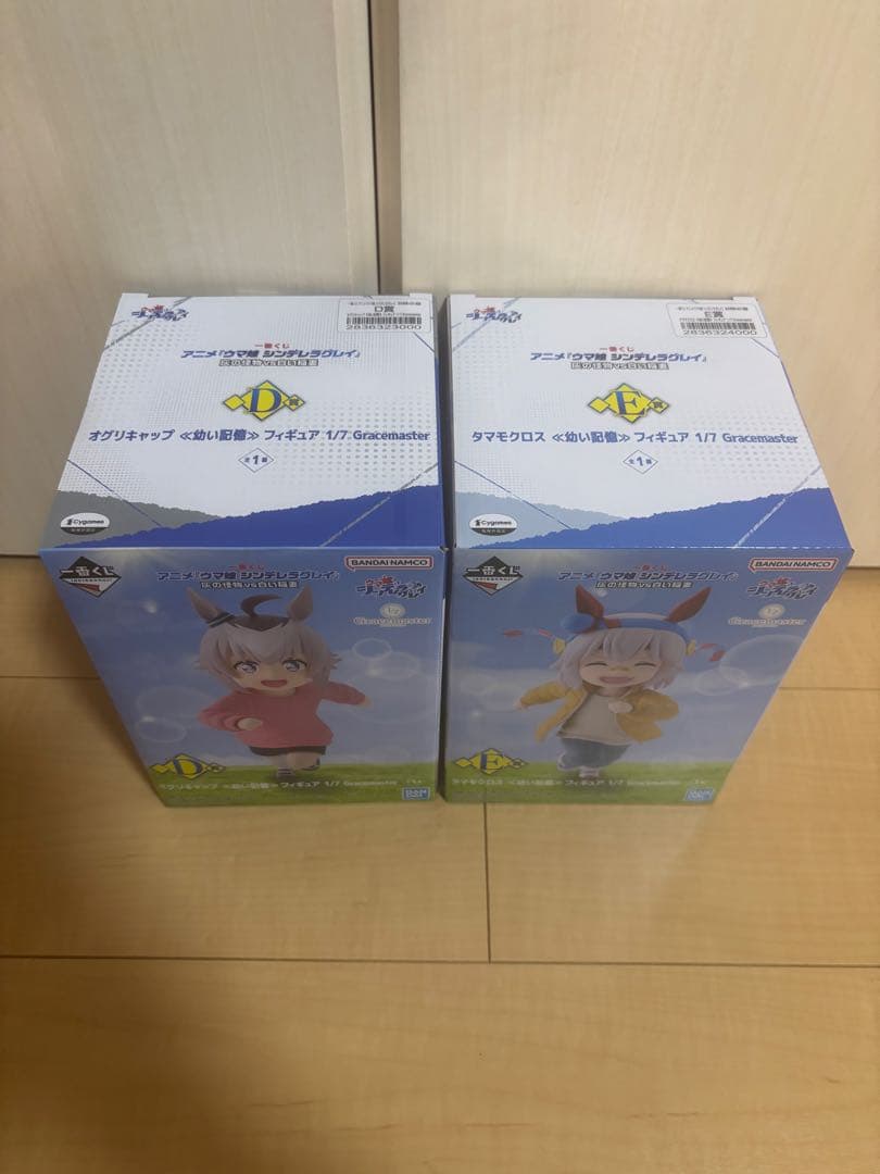 o*a様 ウマ娘シンデレラグレイ　一番くじ　D賞　オグリキャップ　E賞 タマモク