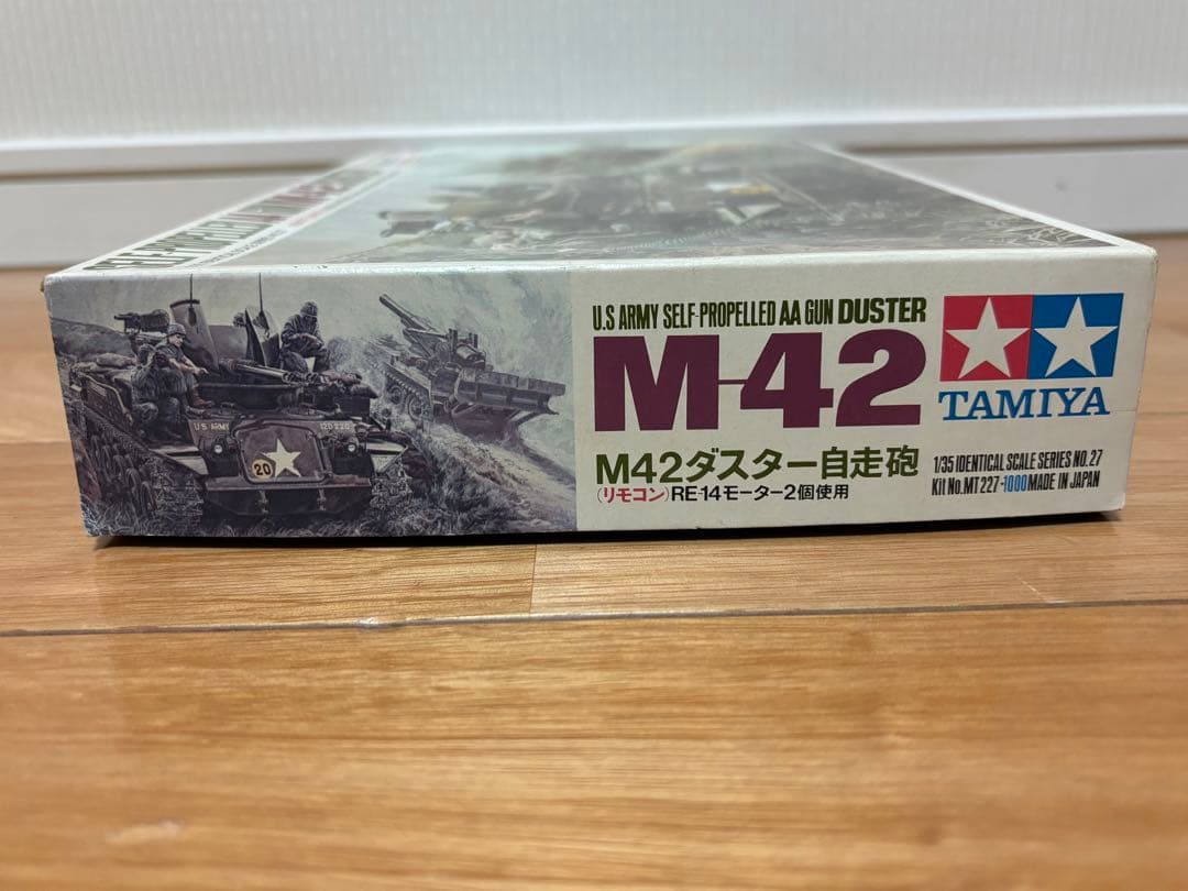 タミヤ 1/35 アメリカ陸軍対空自走砲 M42ダスター 未組立 訳あり