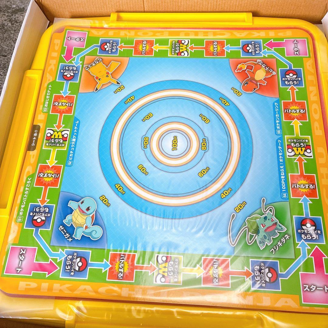 【奇跡のデッドストック】 ピカチュウ ポンジャン ドンジャラ ポケットモンスター