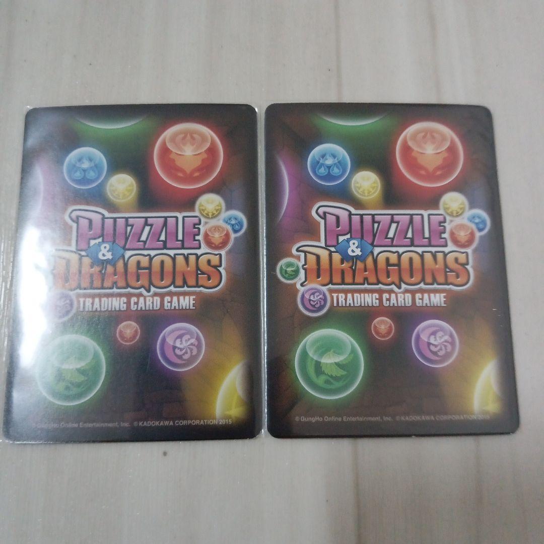 即購入不可　パズドラカードゲーム　ヘラ　ヴァルキリー　セット