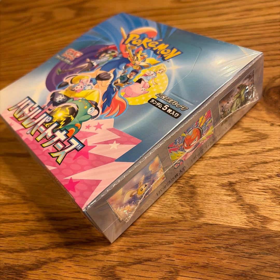 バトルパートナーズ　Boxシュリンク付き