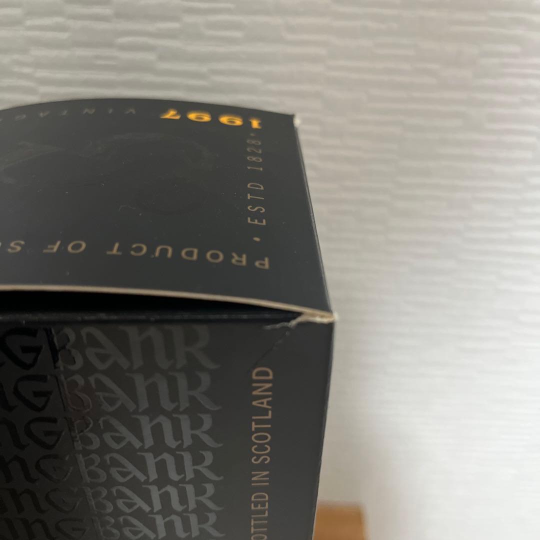 スプリングバンク1997 ビンテージ