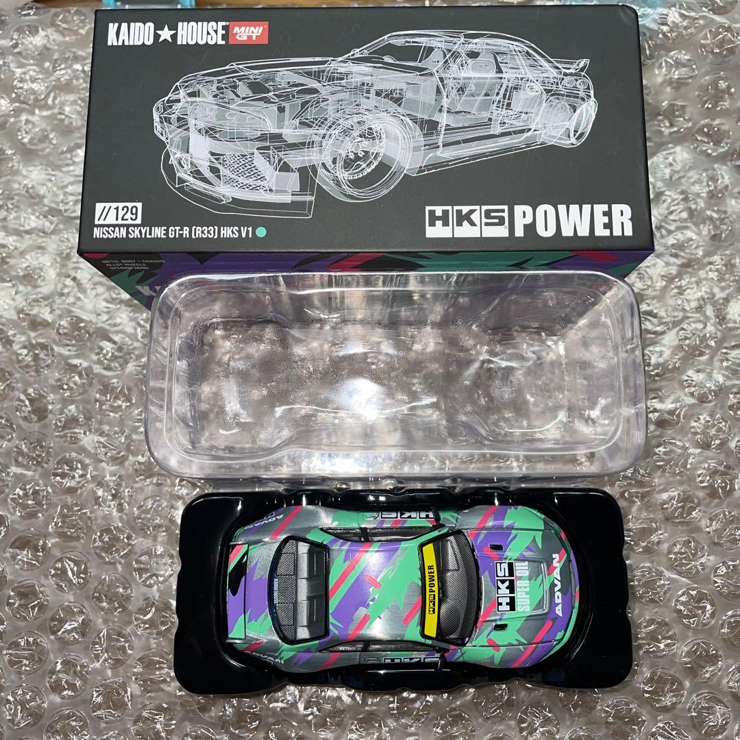街道ハウス　日産　スカイライン　GT-R R33 HKS チェスカー　未使用品