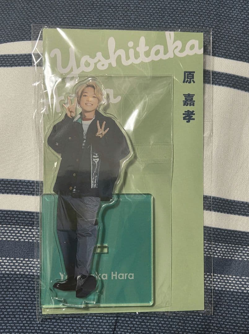 原嘉孝 アクリルスタンド アクスタ セット