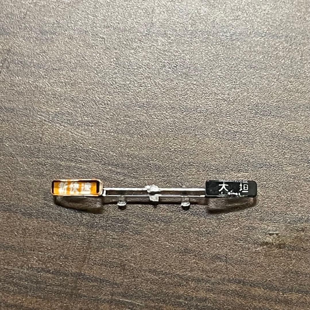 TOMIX JR 313系5000番台＋5300番台　 8両フル編成セット