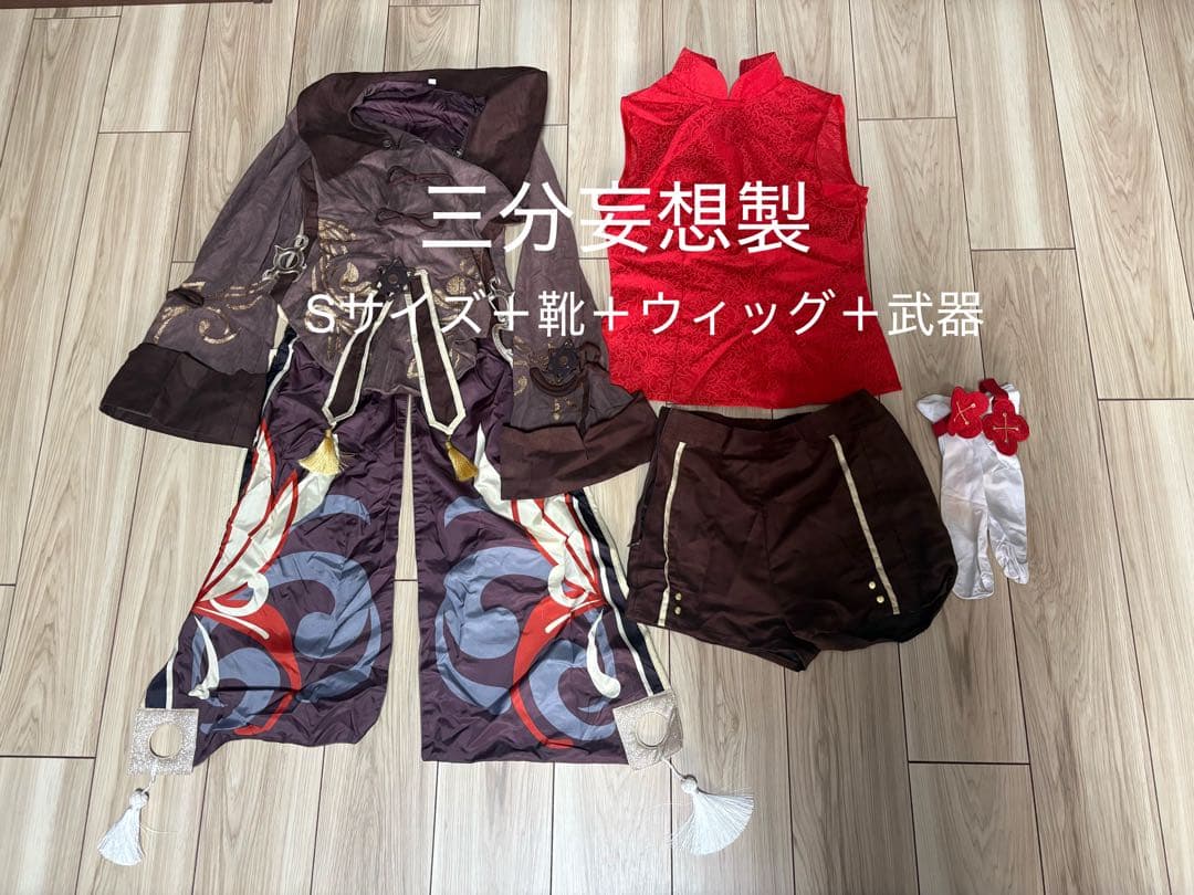 原神 胡桃 コスプレ 三分妄想 フルセット