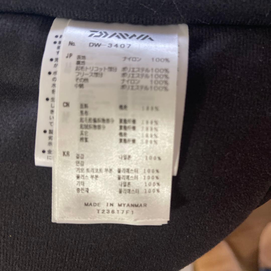 ダイワ　レインマックス　レインウェア ブラック/グレー サイズL DW-3407