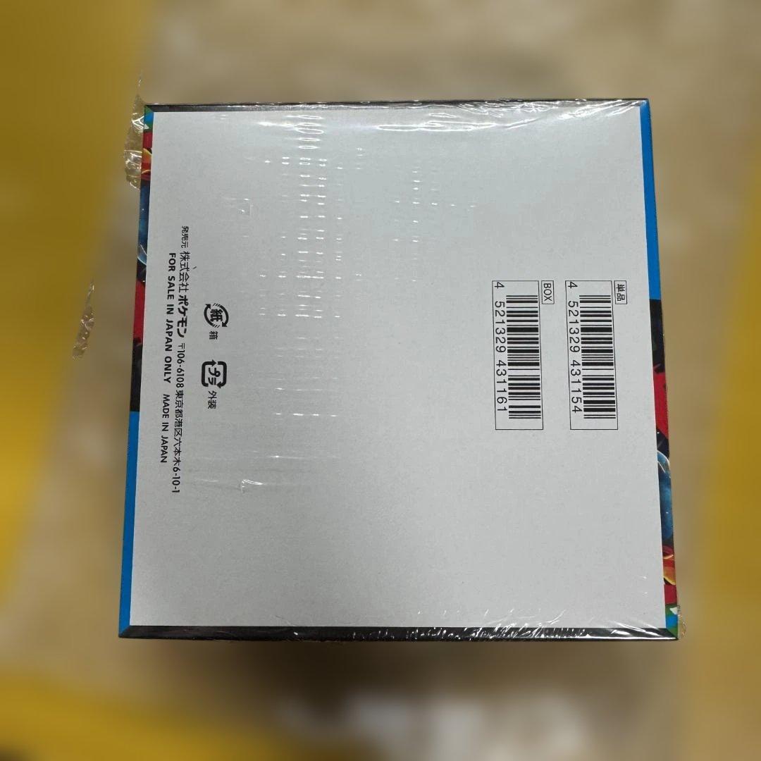 メガブレイブ　(1box) 未開封　シュリンク付き