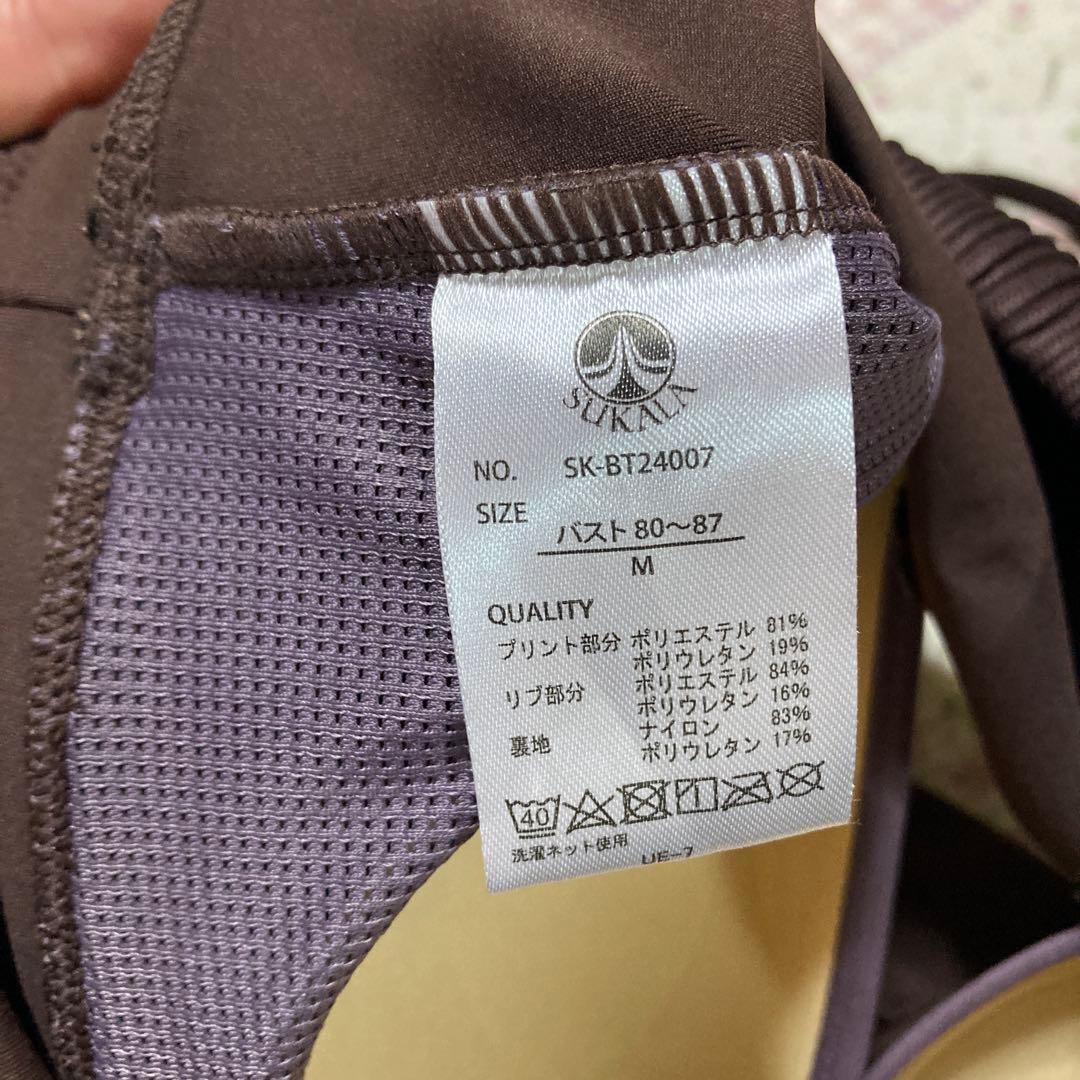 【SUKALA】 エンボスリーフブラトップ＆エンボスリーフレギンス