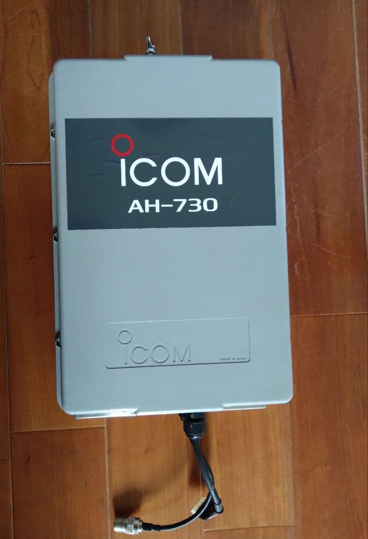 アイコム　AH-730 アイコム最新屋外設置型アンテナチューナー