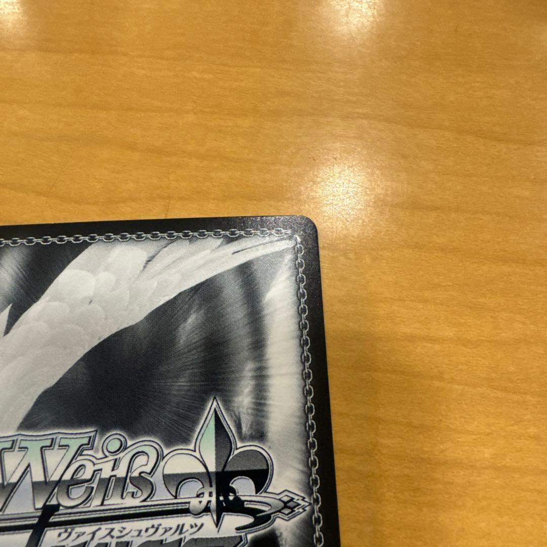 ヴァイスシュヴァルツ　異世界常夏生活　エミリア　sp