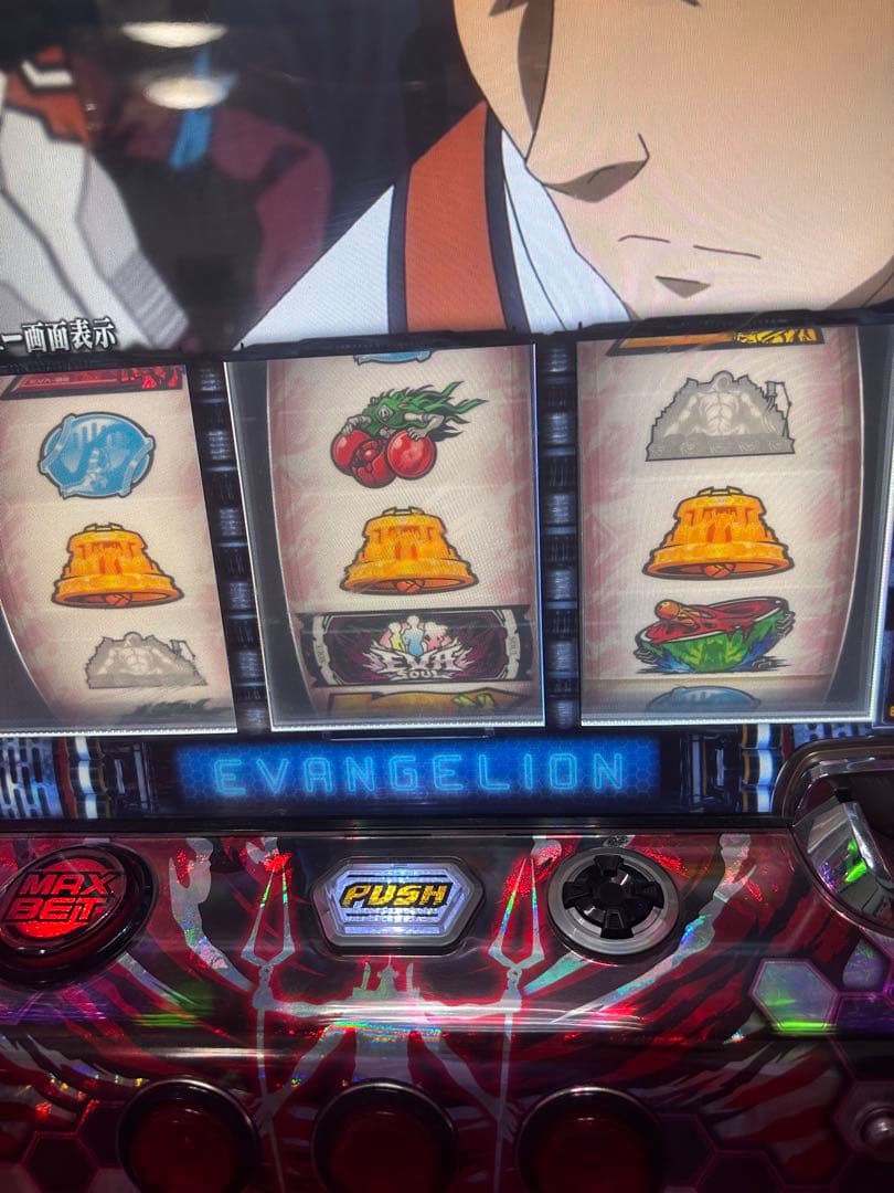 エヴァンゲリオン勝利への願い実機