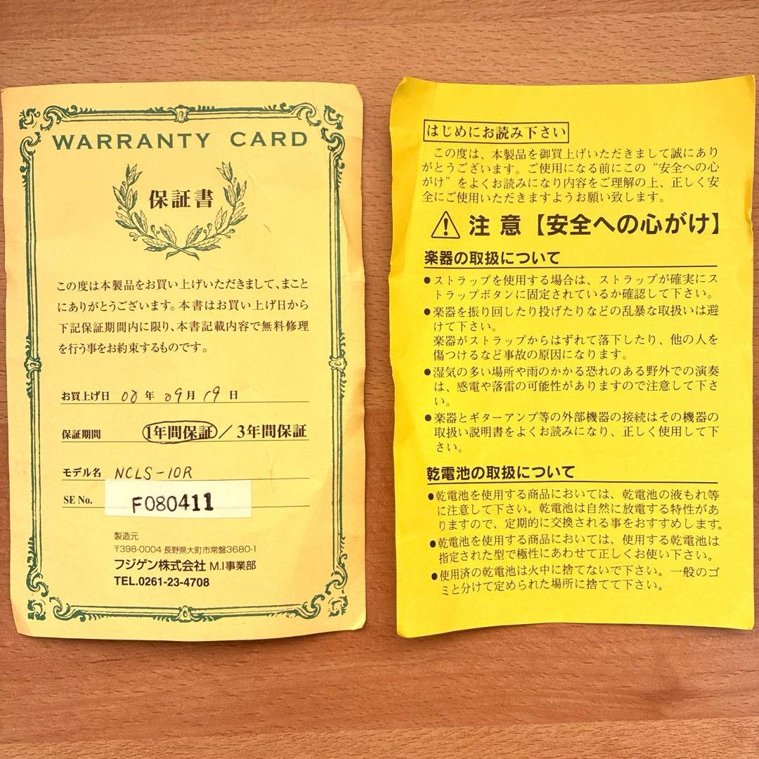 フジゲン NCLS-10R Neo Classic レスポール ワインレッド