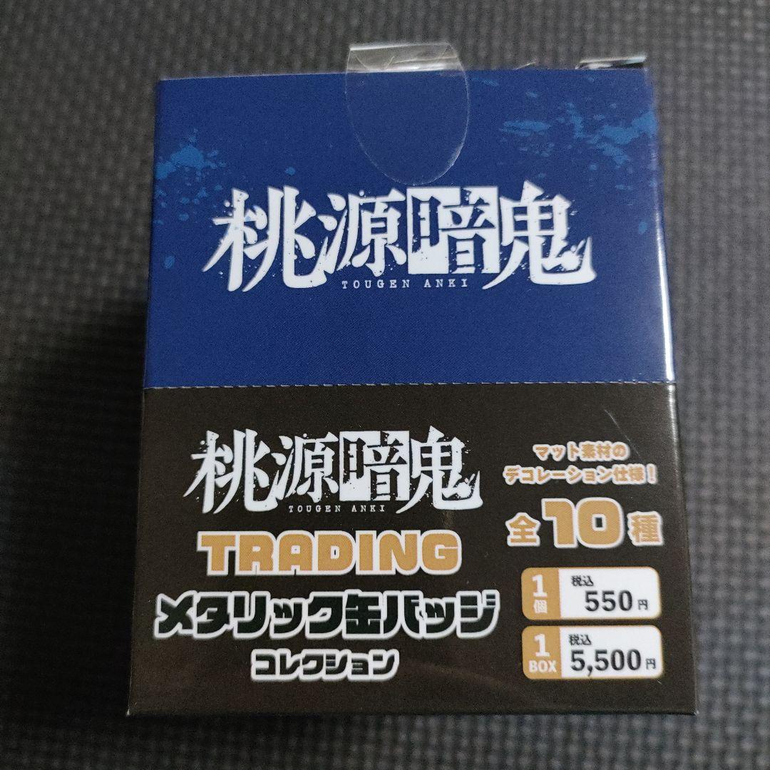 【まとめ売り】　桃源暗鬼　缶バッジBOX　バニー　メタリック　ハート型