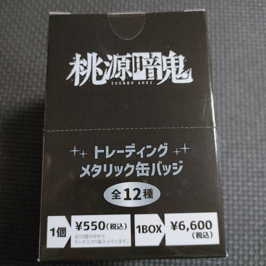 【まとめ売り】　桃源暗鬼　缶バッジBOX　バニー　メタリック　ハート型