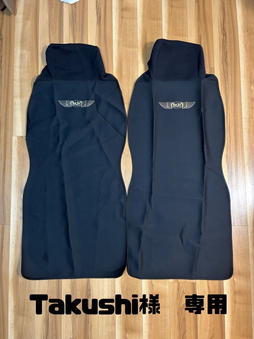 RASH ウェットシートカバー　2座セット