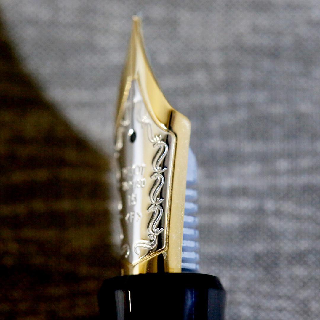 【新品 送料込み】パイロット 万年筆 漆 カスタム ８４５