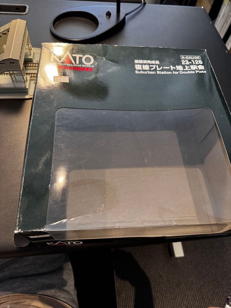 KATO 複線プレート地上駅舎+複線プレート対向式ホーム+跨線橋