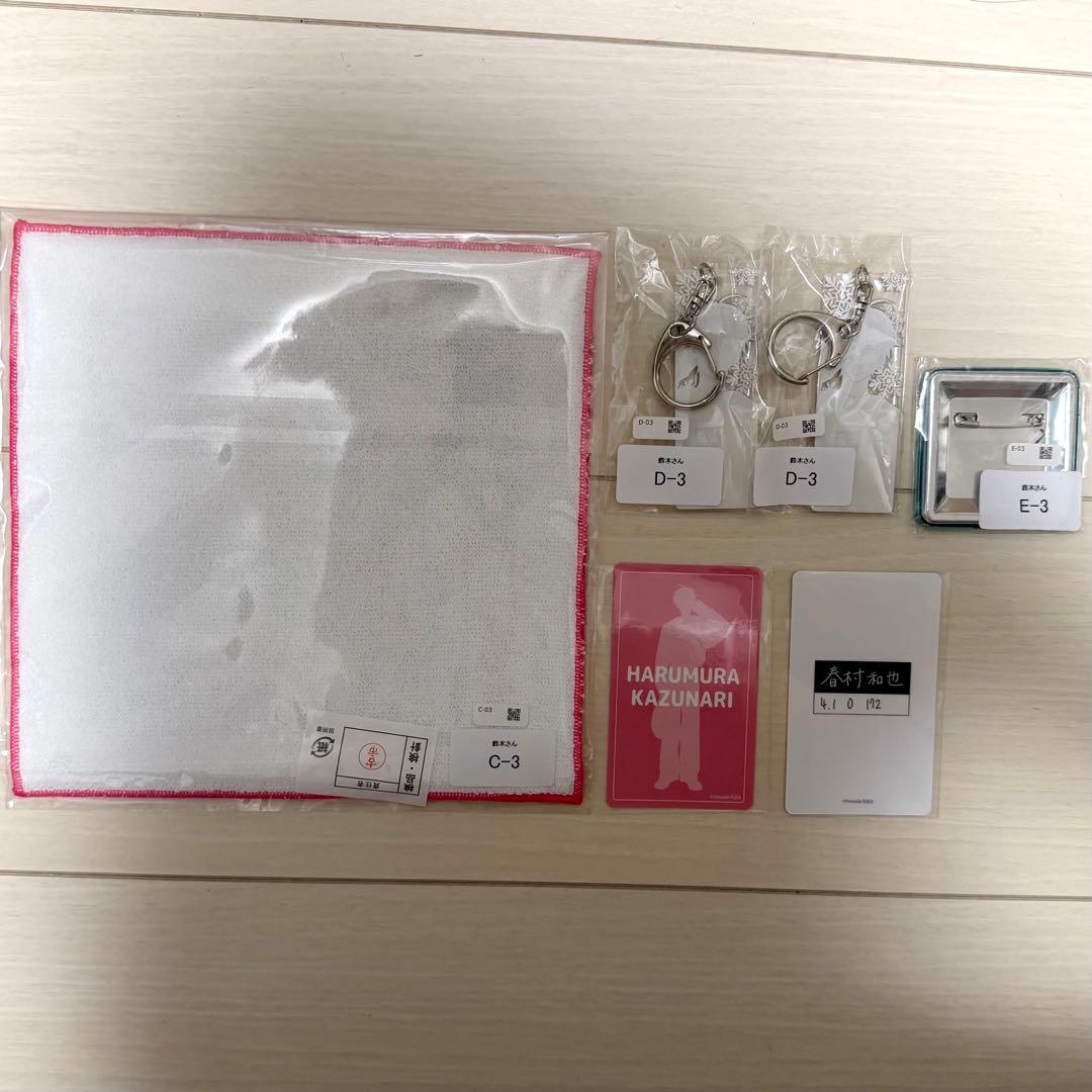 春夏秋冬系男子 ヤマダ 春村 くじメイト