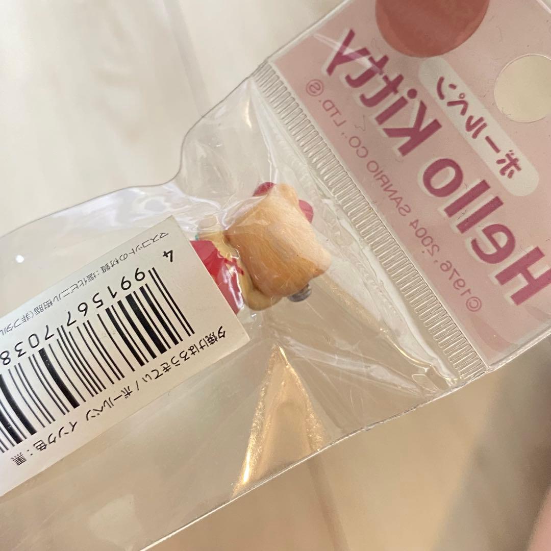 夕焼けはろうきてぃ