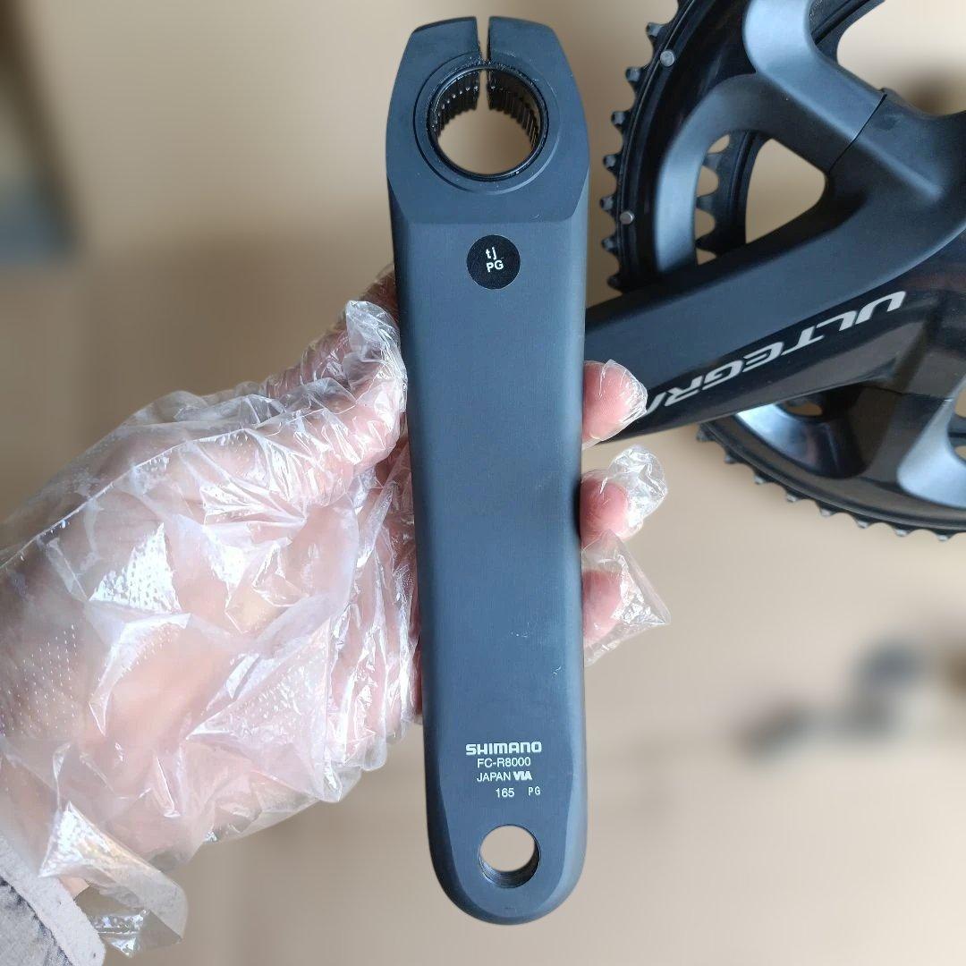 シマノ アルテグラ FC-R8000クランク