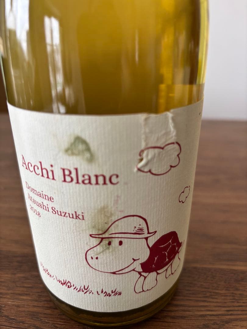 ドメーヌアツシスズキAcchi Blanc 2018 &2020 2本セット