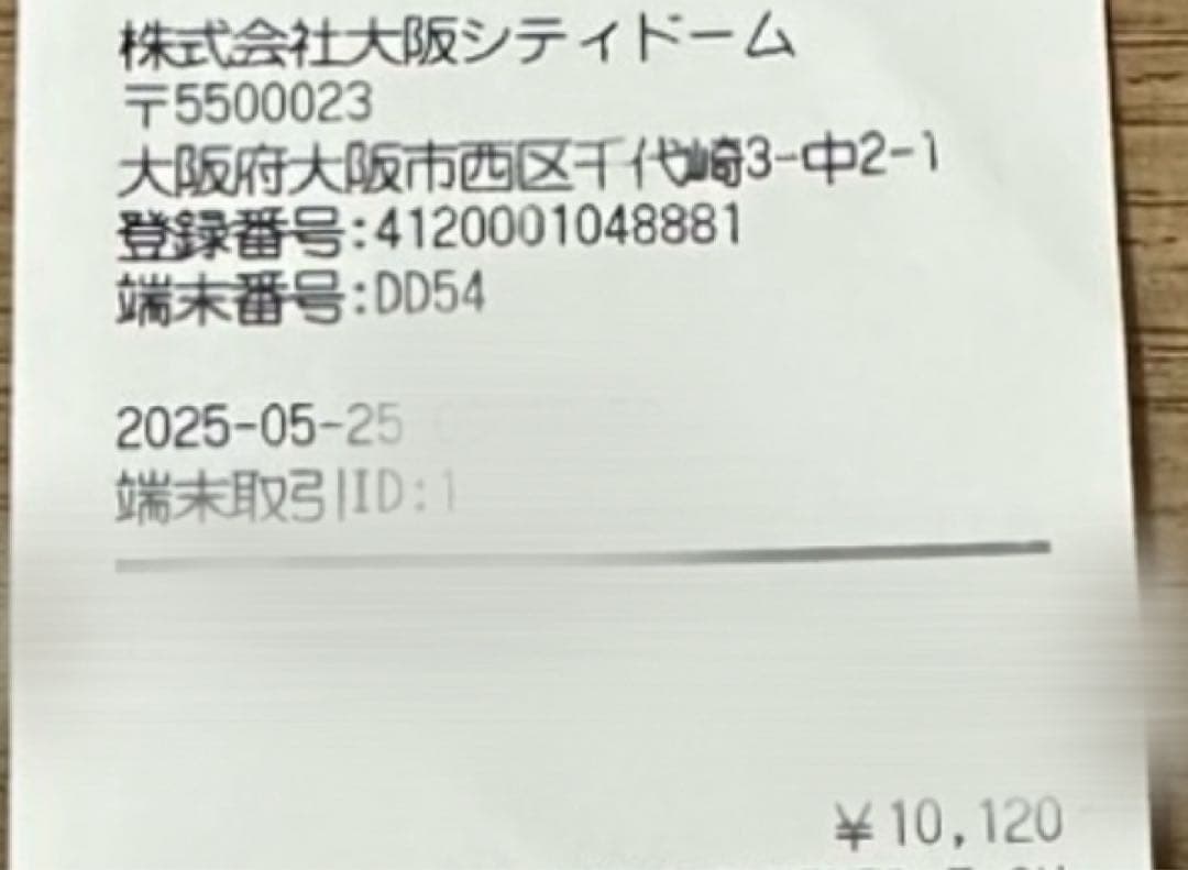 VERDY G-DRAGON Tシャツ ジヨン 大阪限定 L ステッカー付