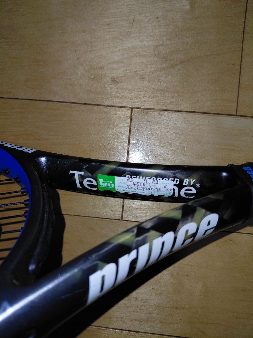 プリンス　エムブレム110 G2