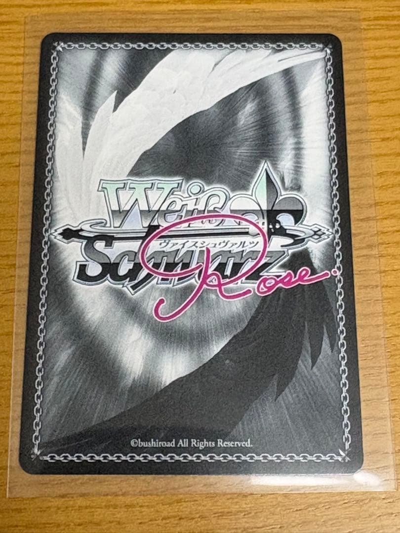 ヴァイスシュヴァルツロゼ sprite 誓いの言葉 みさき SP サイン②