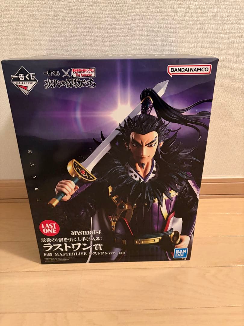 キングダム　一番クジ　ラストワン賞