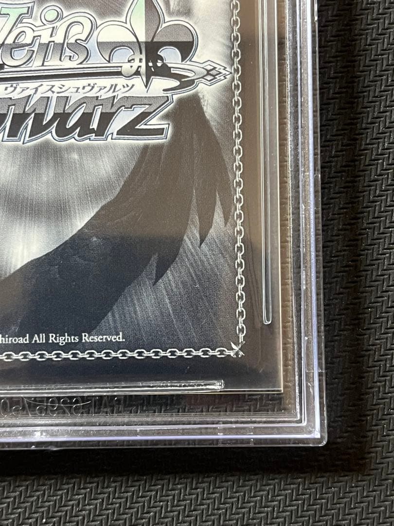 【BGS10】ヴァイス イラストリアス SP アズールレーン 金10