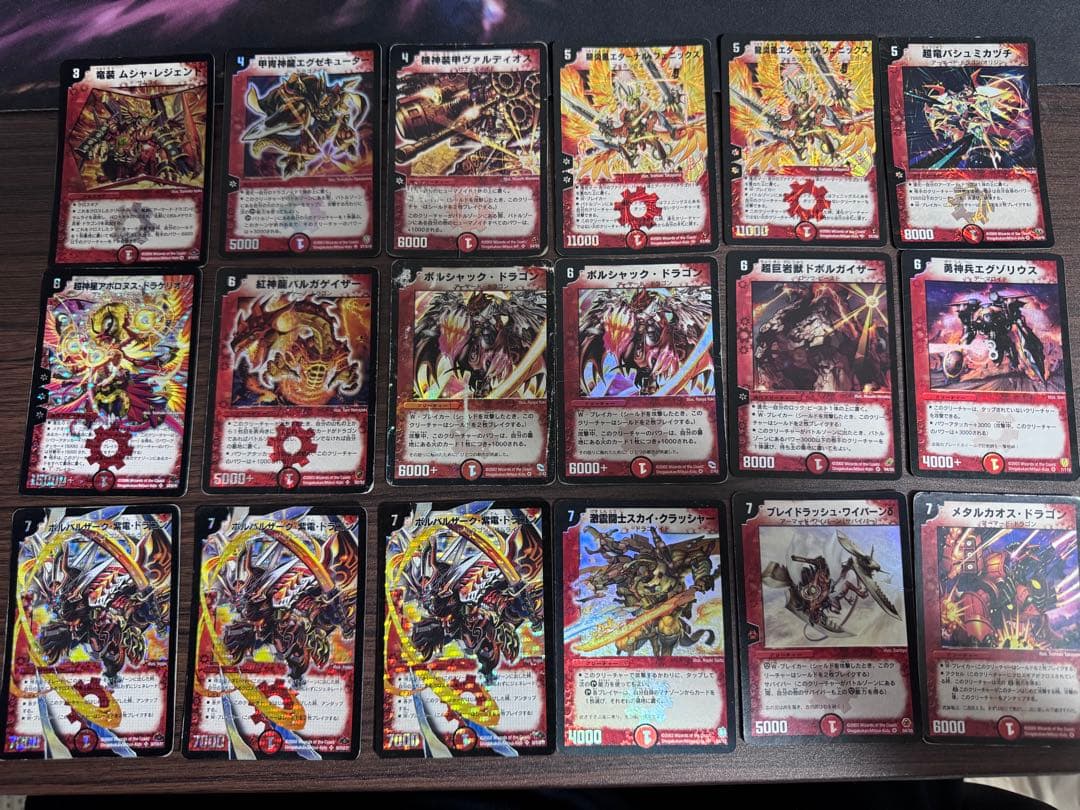 デュエルマスターズ まとめ売り 引退品 旧枠 計152枚