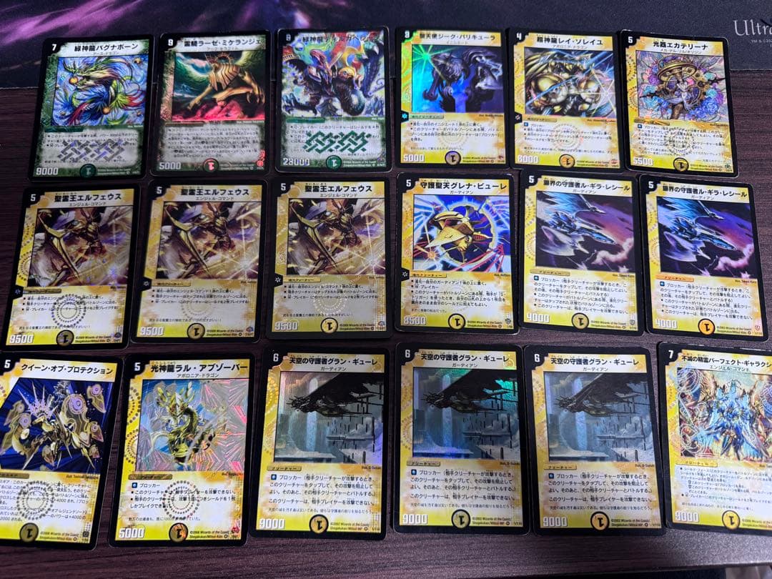 デュエルマスターズ まとめ売り 引退品 旧枠 計152枚