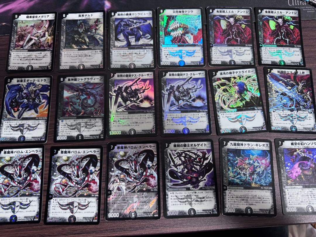 デュエルマスターズ まとめ売り 引退品 旧枠 計152枚
