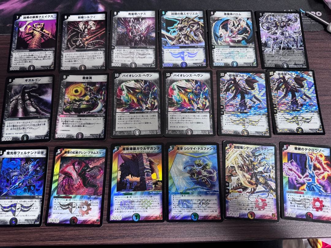デュエルマスターズ まとめ売り 引退品 旧枠 計152枚