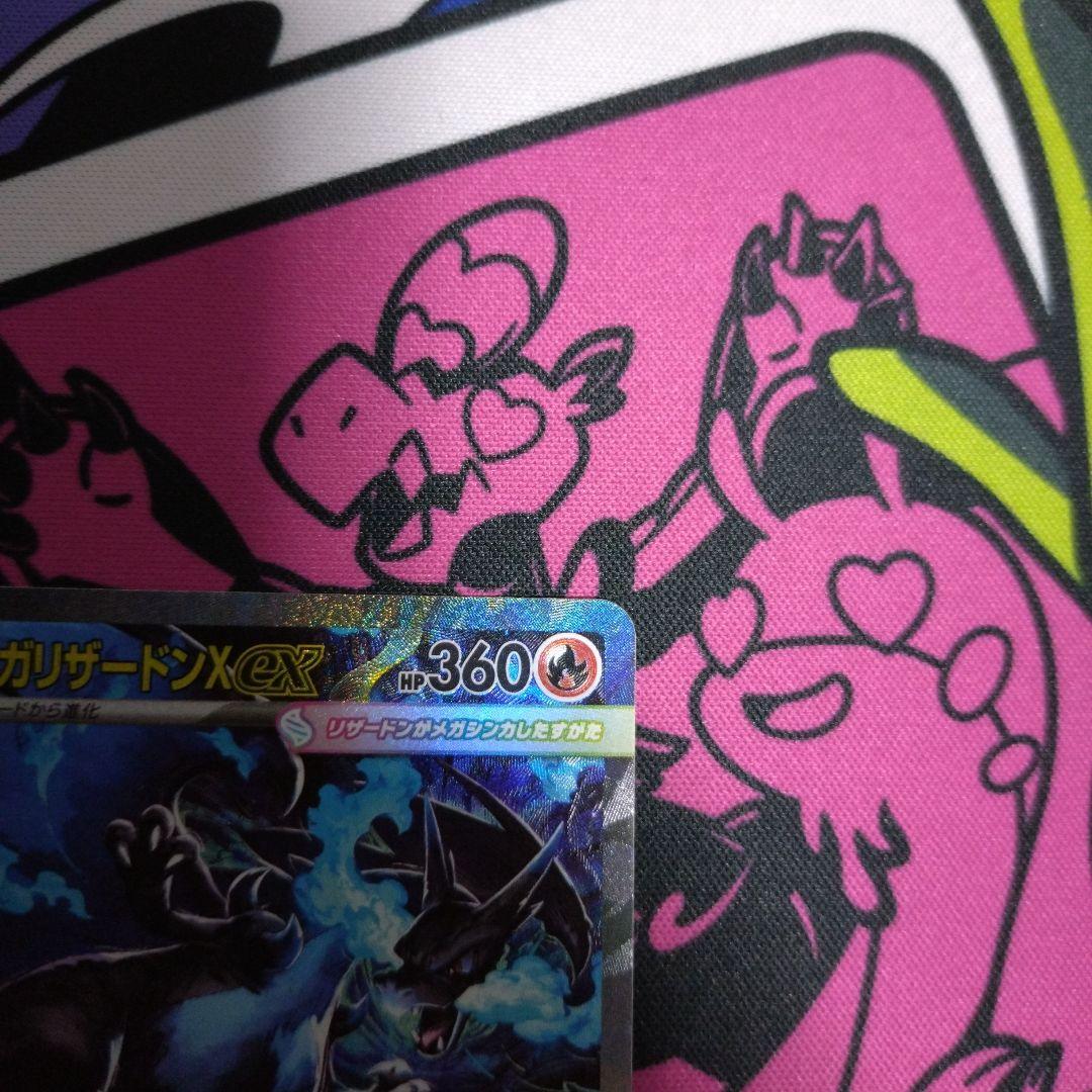 ポケモンカード メガリザードンx ex sar