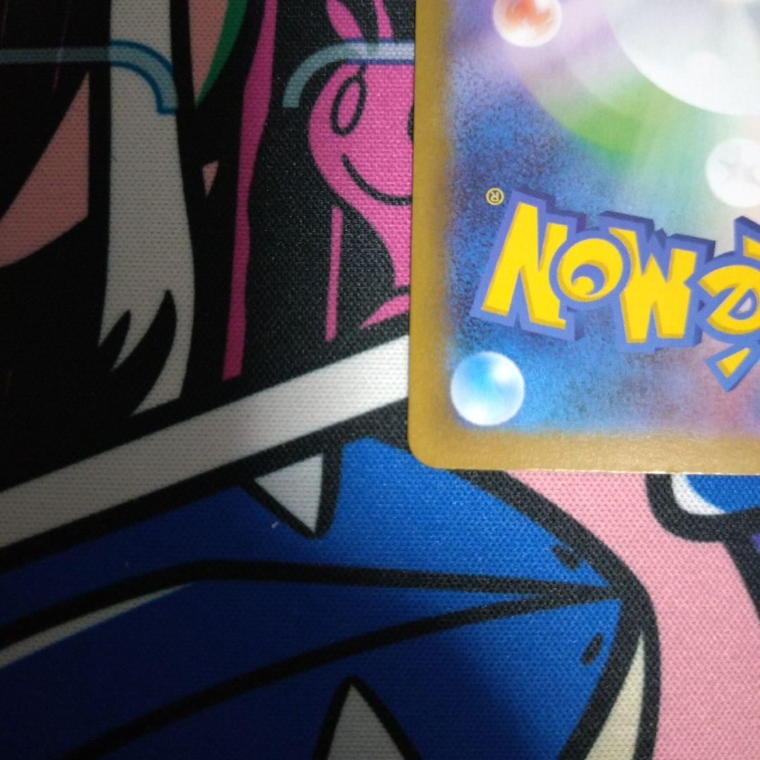 ポケモンカード メガリザードンx ex sar