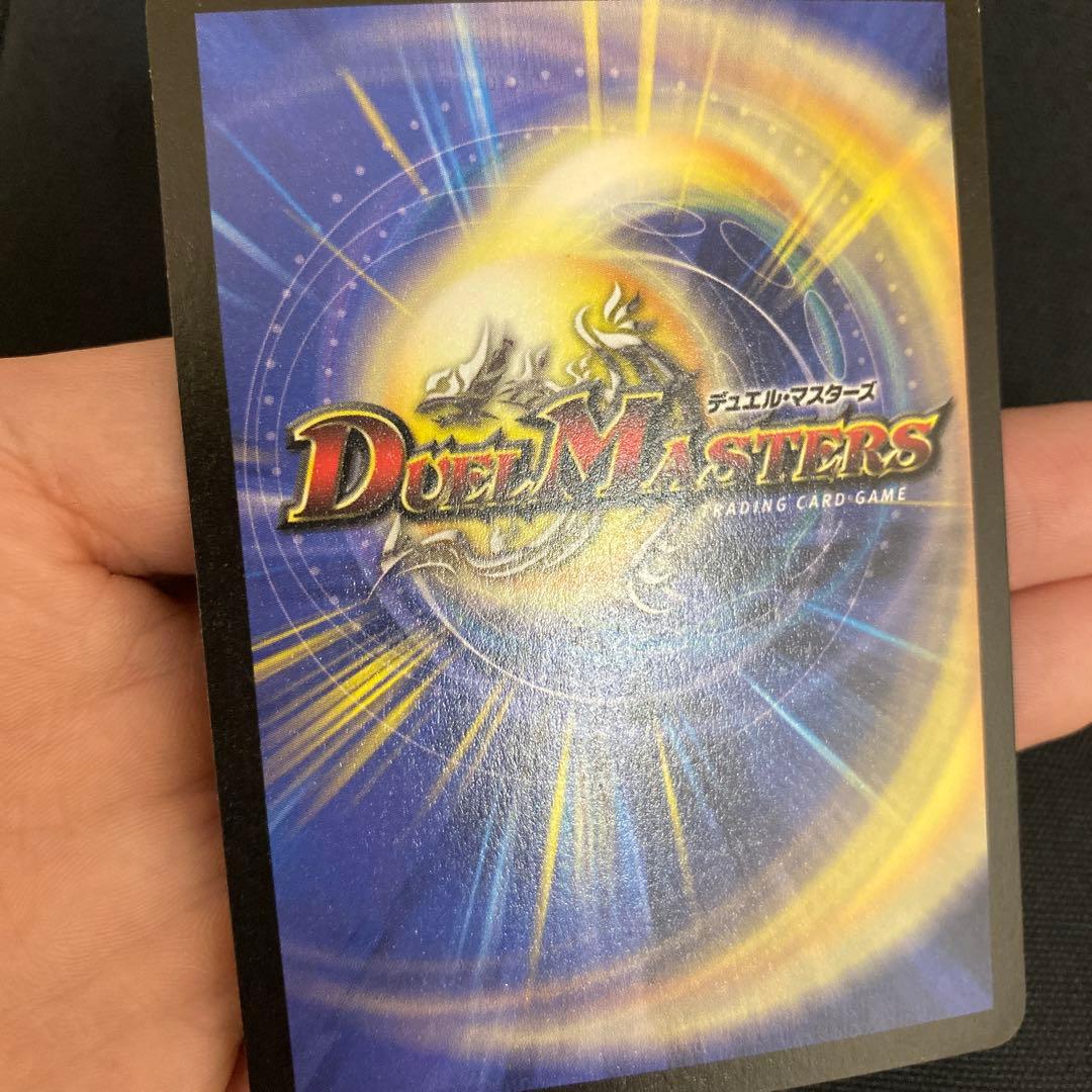 超竜バハム 初期 WINNER プロモ