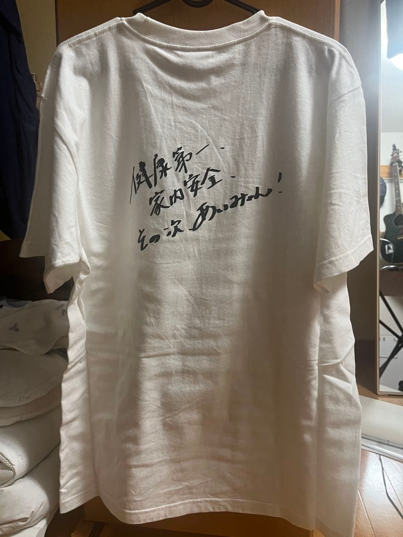 AIM ホワイトTシャツ ファンクラブ