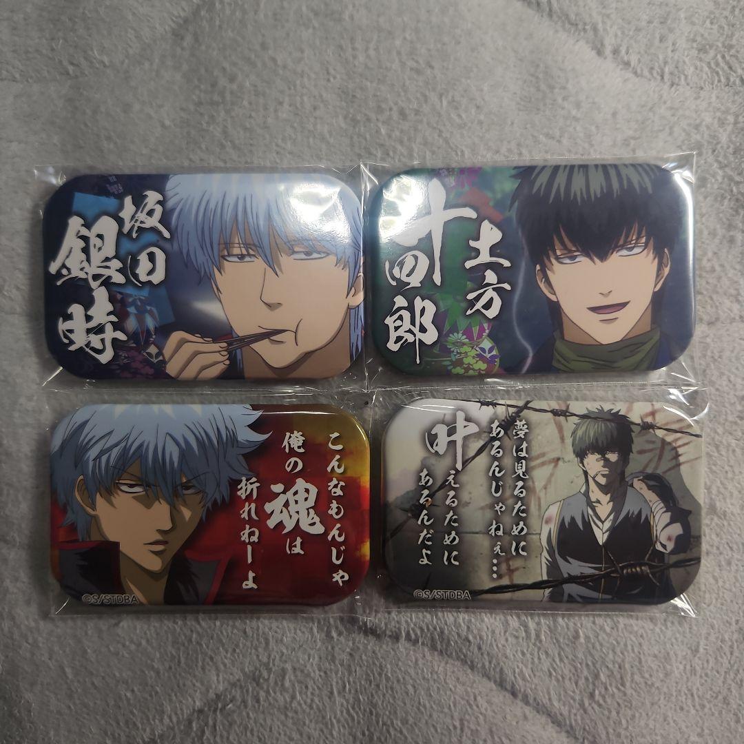 【新品未使用】銀魂　まるかくカンバッジ　ジャンプフェスタ　坂田銀時　土方十四郎