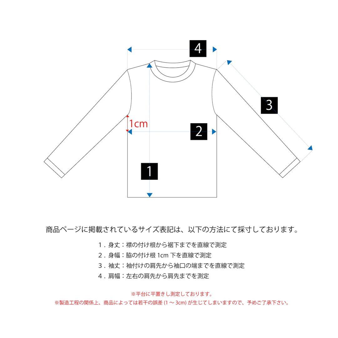 新品未開封藤井風 ロンT Long Sleeve T-Shirt (Prema)