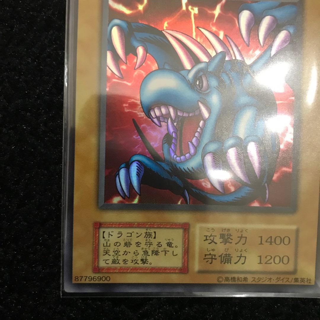 【コレクション品】【極美品】遊戯王 砦を守る翼竜　初期