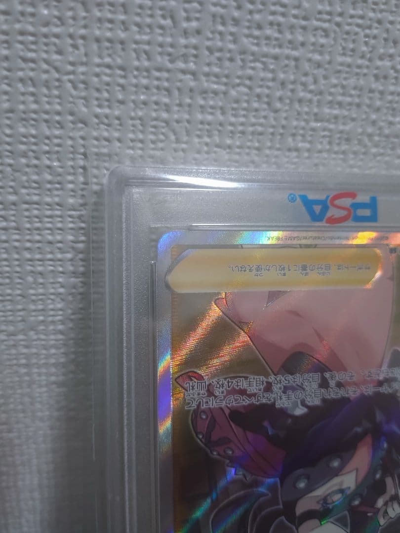 シールドマリィ sr PSA10 ポケモンカード ポケカ