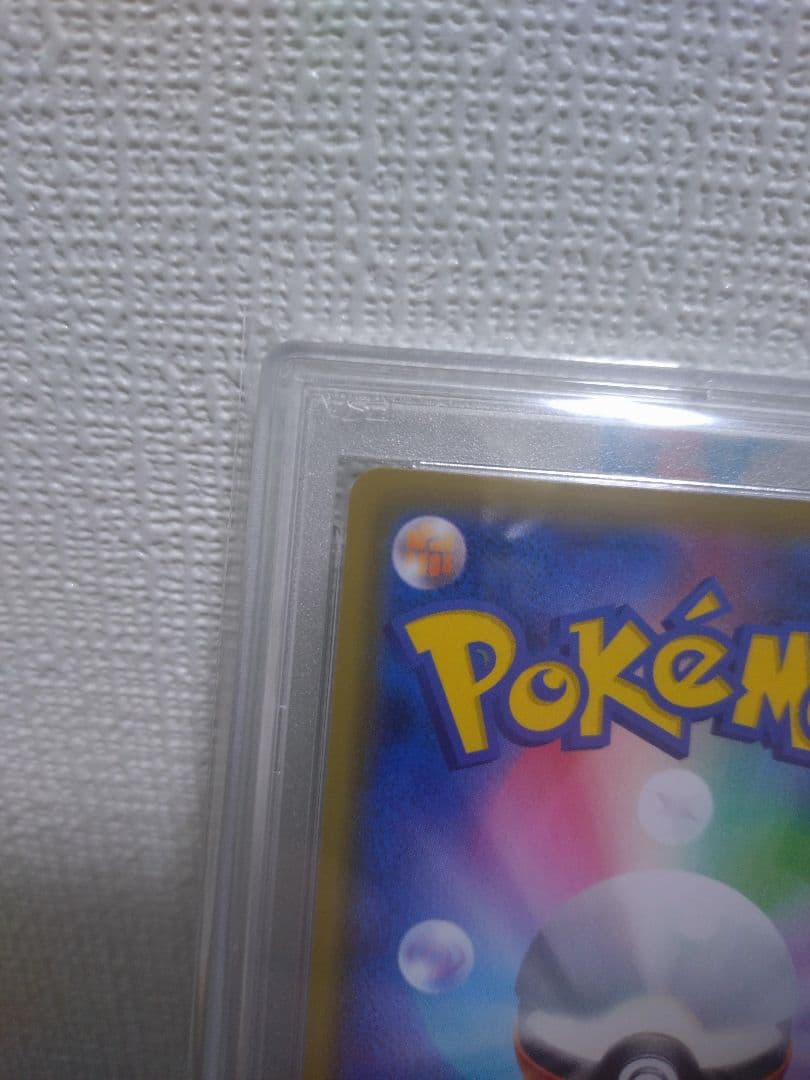 シールドマリィ sr PSA10 ポケモンカード ポケカ